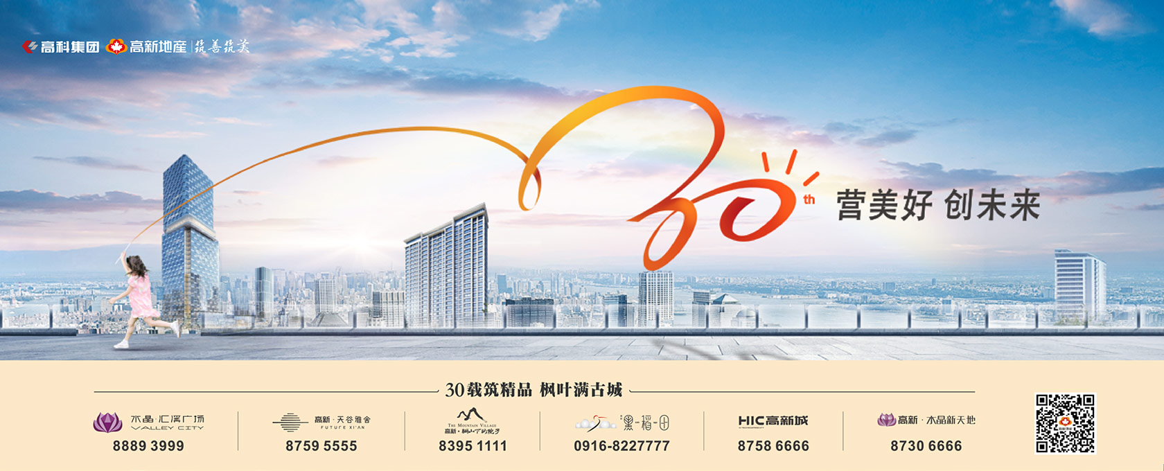 黄色日p淫水直流啊啊啊视频2022新启美好